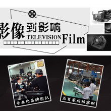 衡水巅峰文化传媒有限责任公司 供应产品