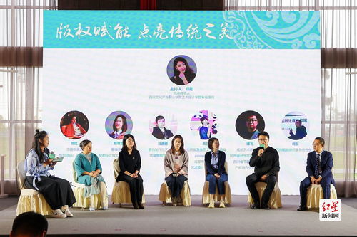 成都市2024年版权宣传主题活动举行 民间文艺 蜀锦蜀绣 版权保护与促进项目启动