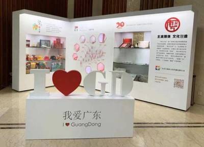 买它!“南方文创”商城上线了