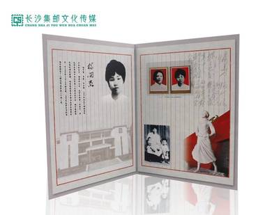 【长沙邮政集藏文创旗舰店】长沙地标文创产品--《巾帼丰碑杨开慧》品邮赏珍折