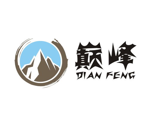 北京巅峰创意文化传媒