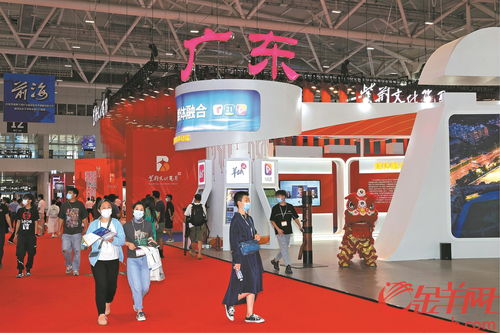 科技融合 文化创新 彰显 文化产业第一展 活力