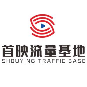 首映 厦门 文化传媒