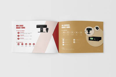 产品画册设计|平面|书籍/画册|希音文化传媒 