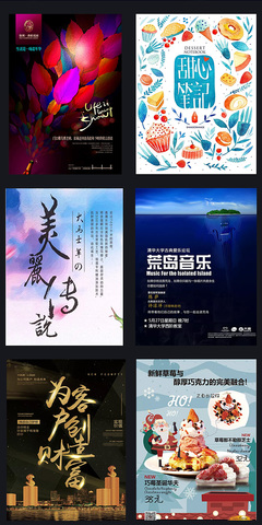 旭升文化传媒平面设计广告画册宣传册封面排版产品折页海报菜单宣传单包装设计