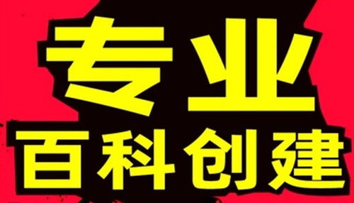 济南天启文化传媒霸屏推广服务商