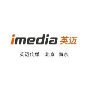 英迈文化传媒