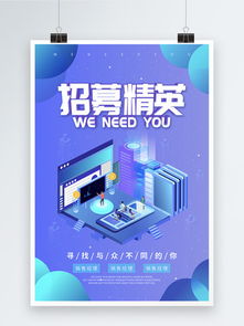 图片免费下载 文化传媒公司海报素材 文化传媒公司海报模板 千图网