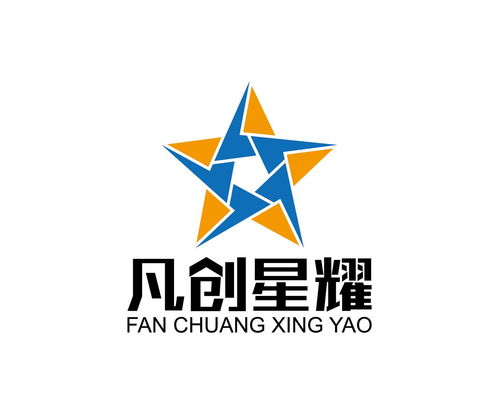 连云港凡创星耀文化传媒