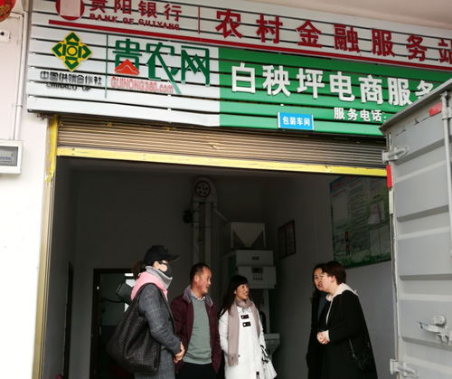 苏州文化传媒公司助力碧江农特产品出山