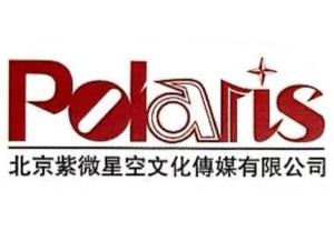 北京紫微星空文化传媒 文化传媒领域的新星