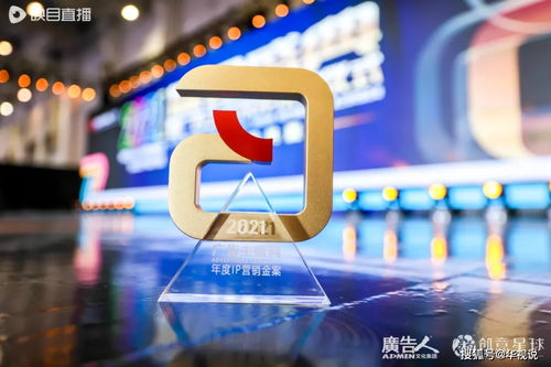 华视传媒集团广告节斩获品牌营销金奖,彰显文化传媒创新实力