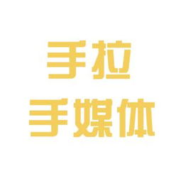 合肥手拉手媒体文化传播公司工作环境与氛围解析