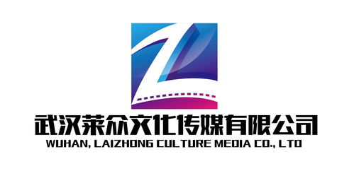 武汉莱众文化传媒 引领文化传媒新潮流