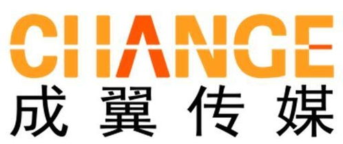 北京成翼文化传媒 在文化浪潮中振翅高飞