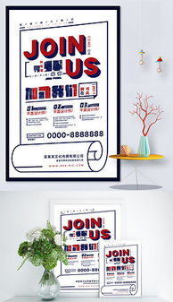 文化传媒公司海报PSD素材 设计、模板与灵感全指南